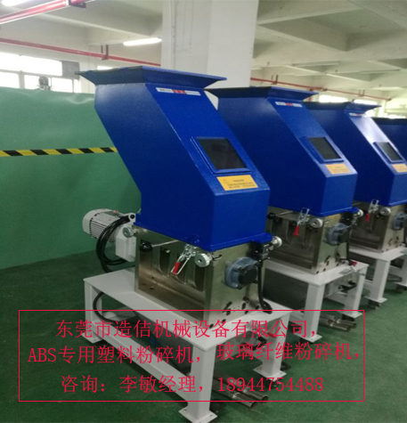 机边<a href='/product/' class='keys' title='点击查看关于塑料粉碎机的相关信息' target='_blank'>塑料粉碎机</a>，塑料破碎机面临产品技术更新和环境问题，该如何解决?