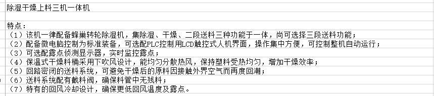 QQ图片20170401112920.png