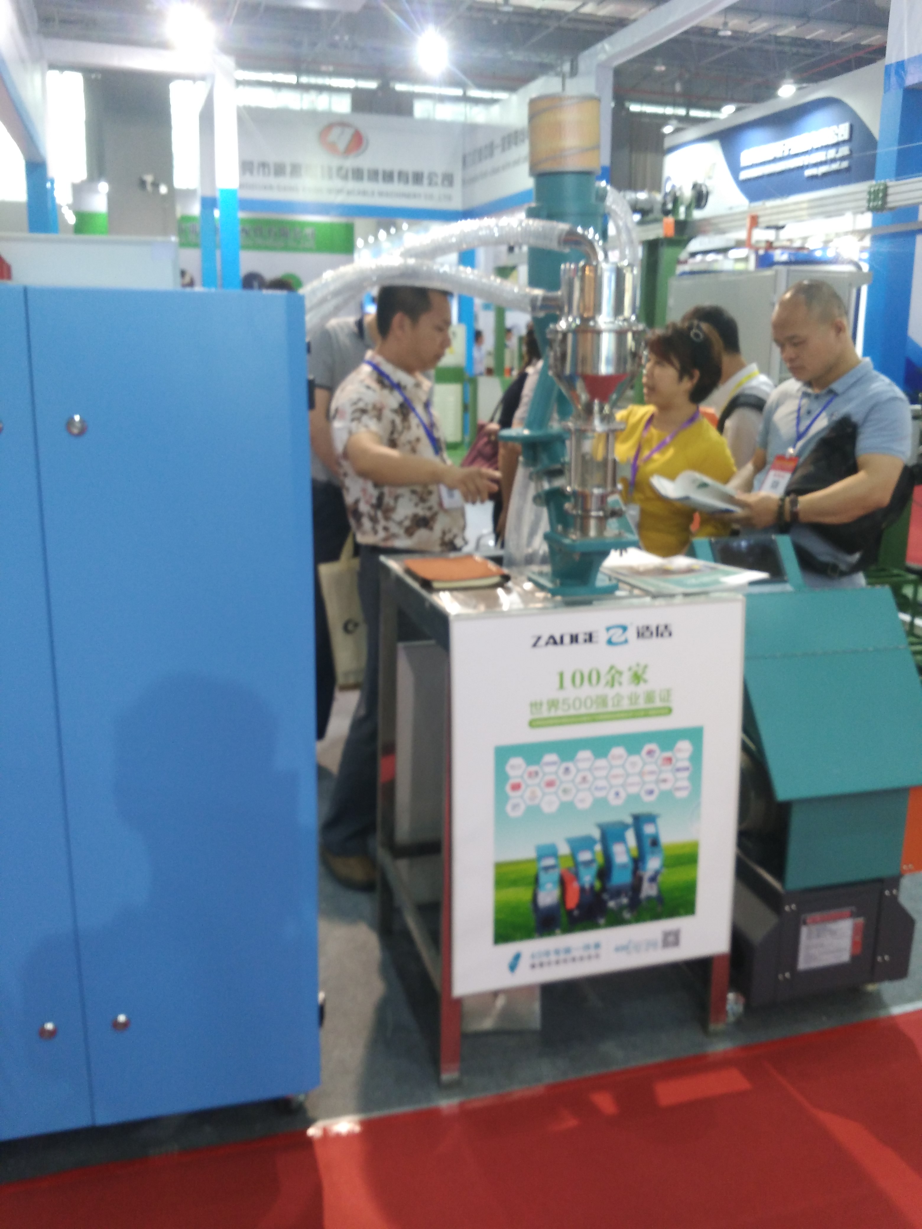 造佶客户现场讲解图