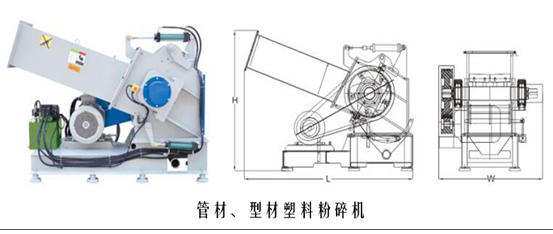 管材、型材<a href='/product/' class='keys' title='点击查看关于塑料粉碎机的相关信息' target='_blank'>塑料粉碎机</a>