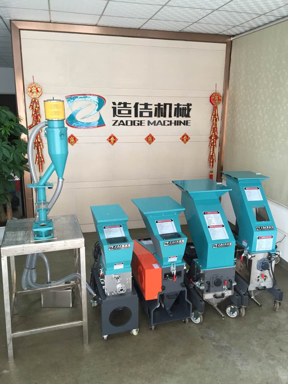 塑料粉碎机械