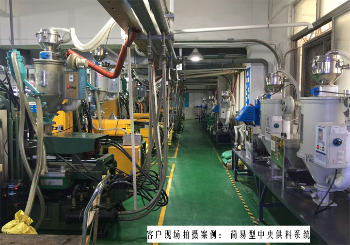供料系统大图3.jpg 供料系统大图3.jpg