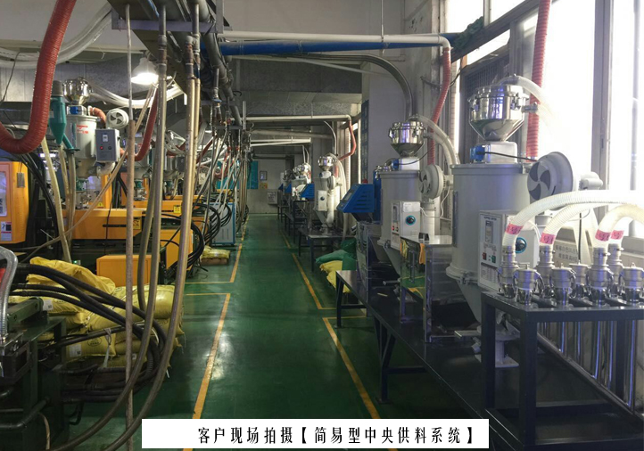 供料系统大图4.jpg 供料系统大图4.jpg